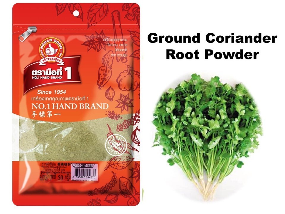 Grounded Coriander Root Powder No.1 Hand Brand Thai Vegetable Aromatic Spice