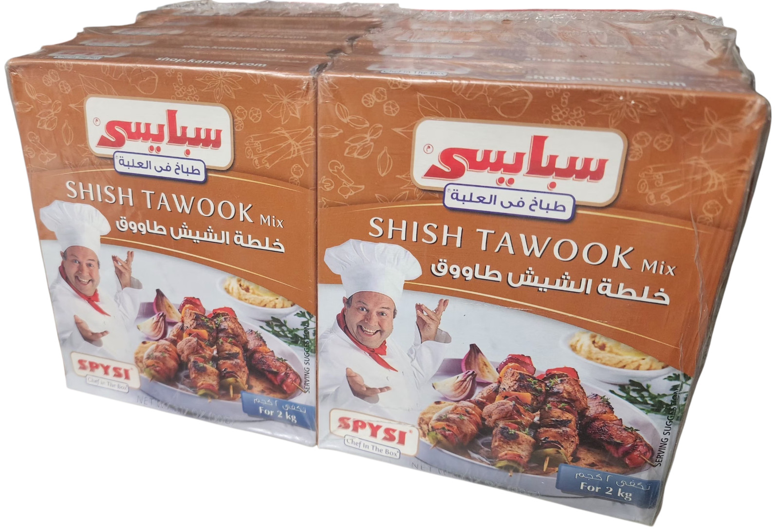 Spice Blend – Chef in a Box – Made in EGYPT