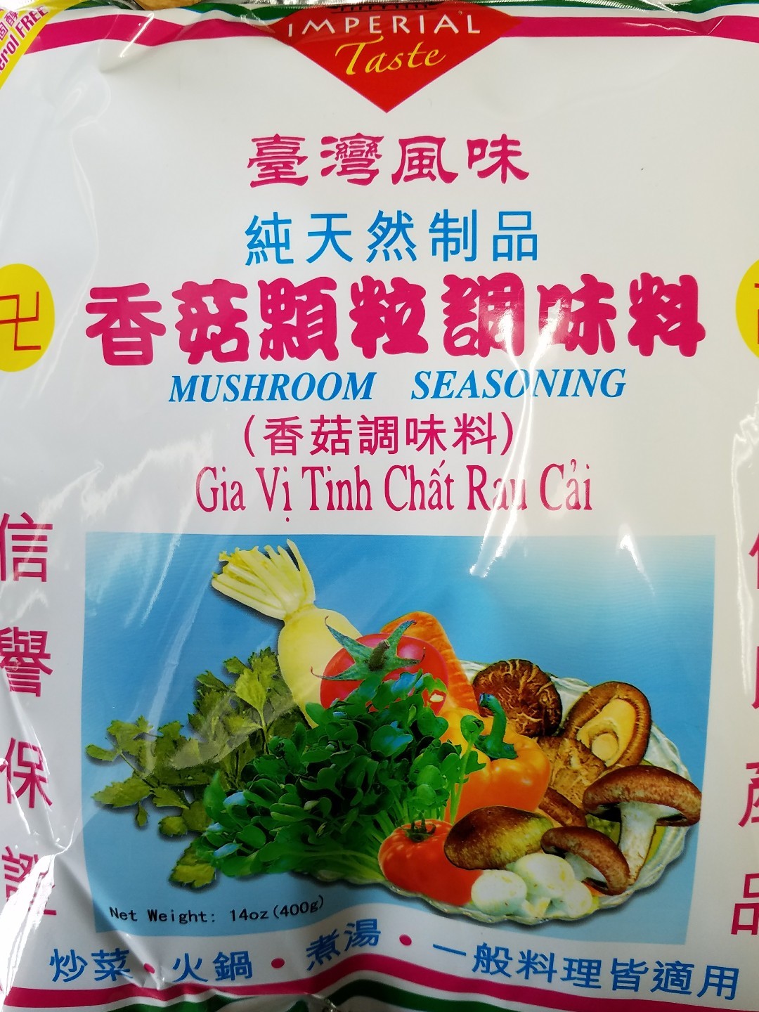 MUSHROOM SEASONING NATURAL GRANULE 14 OZ (400g)