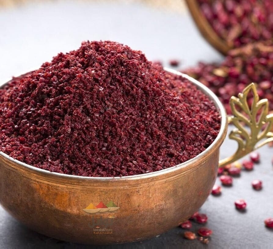Natural 100% Sumac Sumak Organic Powder Spices Seasonings Summaq NON GMO 200g