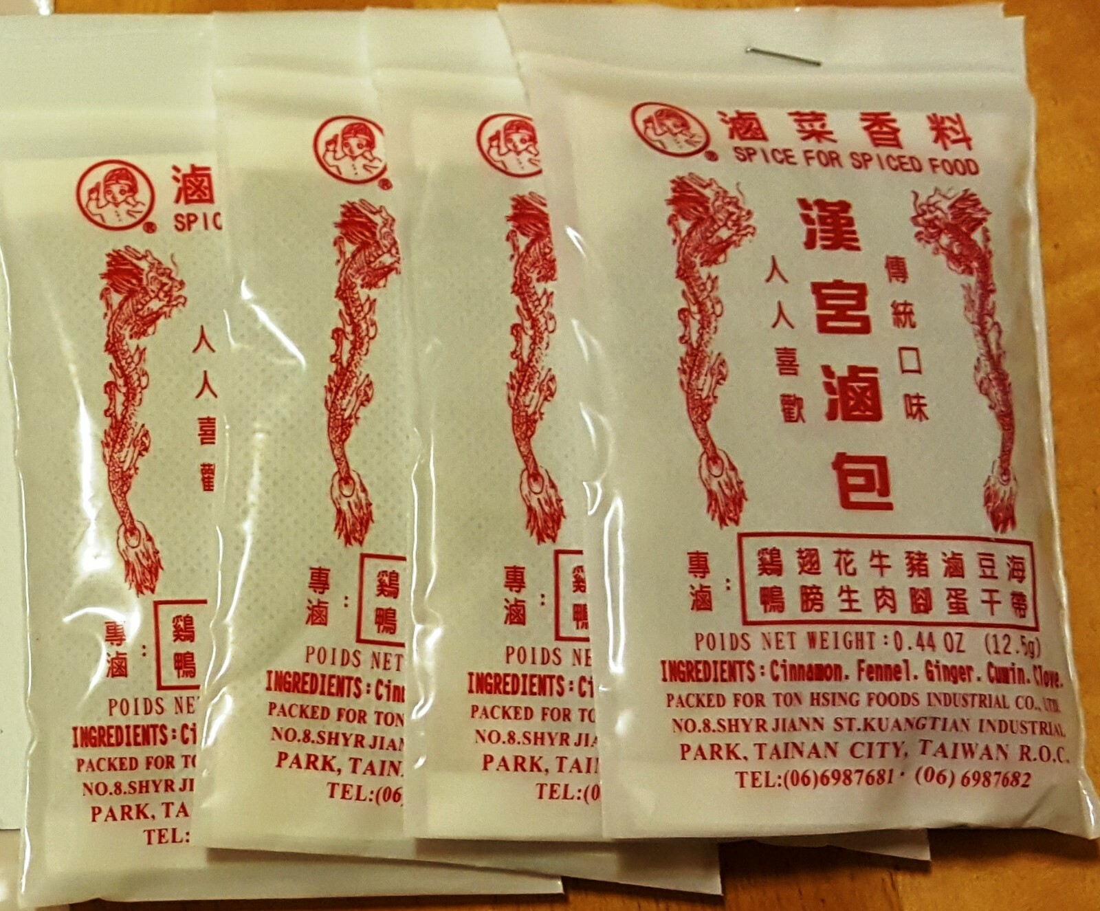 Spice Powder for Chinese Spiced Food台灣漢宮卤包 4 Individual Packs Free Shipping