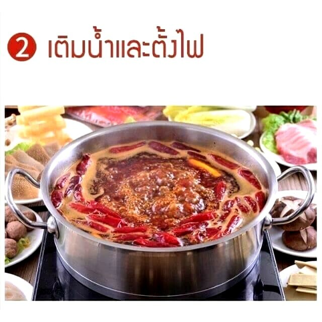 6x 220g Chicken Mala Soup, Suki Shabu Hot Pot Soup Base Sichaun Spicy Style