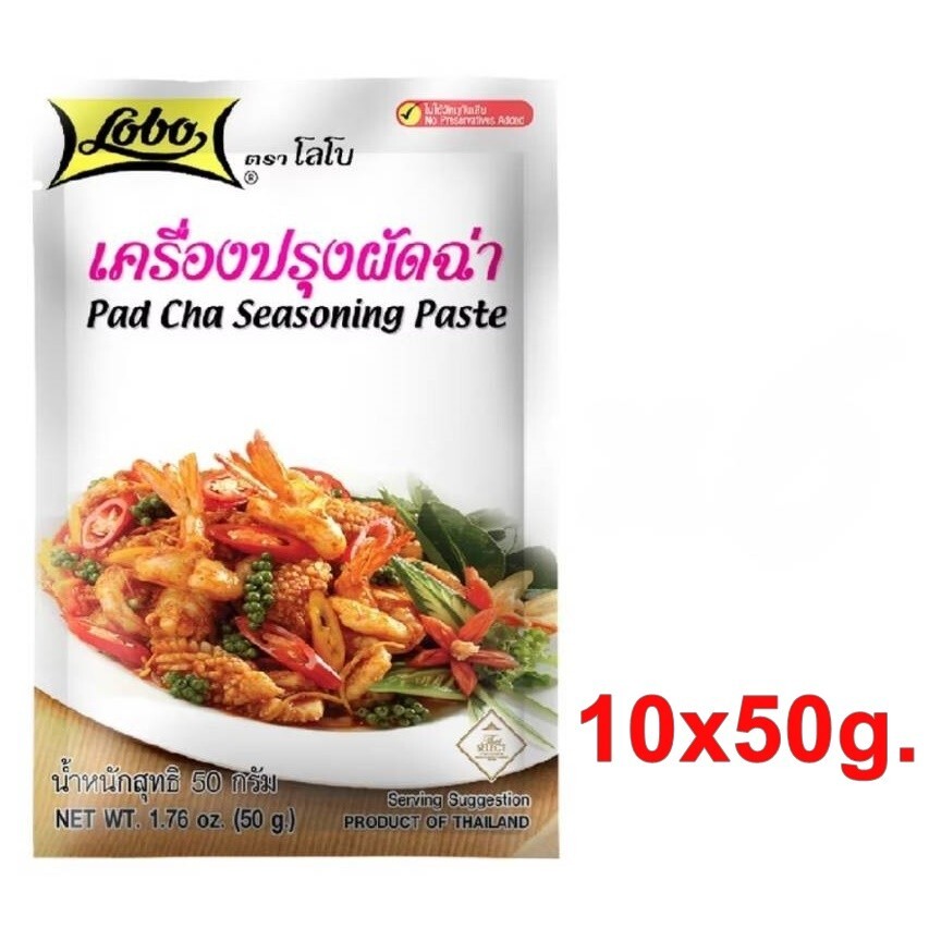 Lobo Pad Cha Seasoning Paste Aromatic Thai Taste SeaFood 10x50g./Pack