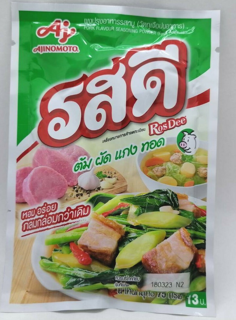 Rosdee Powder Spicy Seasoning Ajinomoto Thai Powder Cooking Pork Food Soup