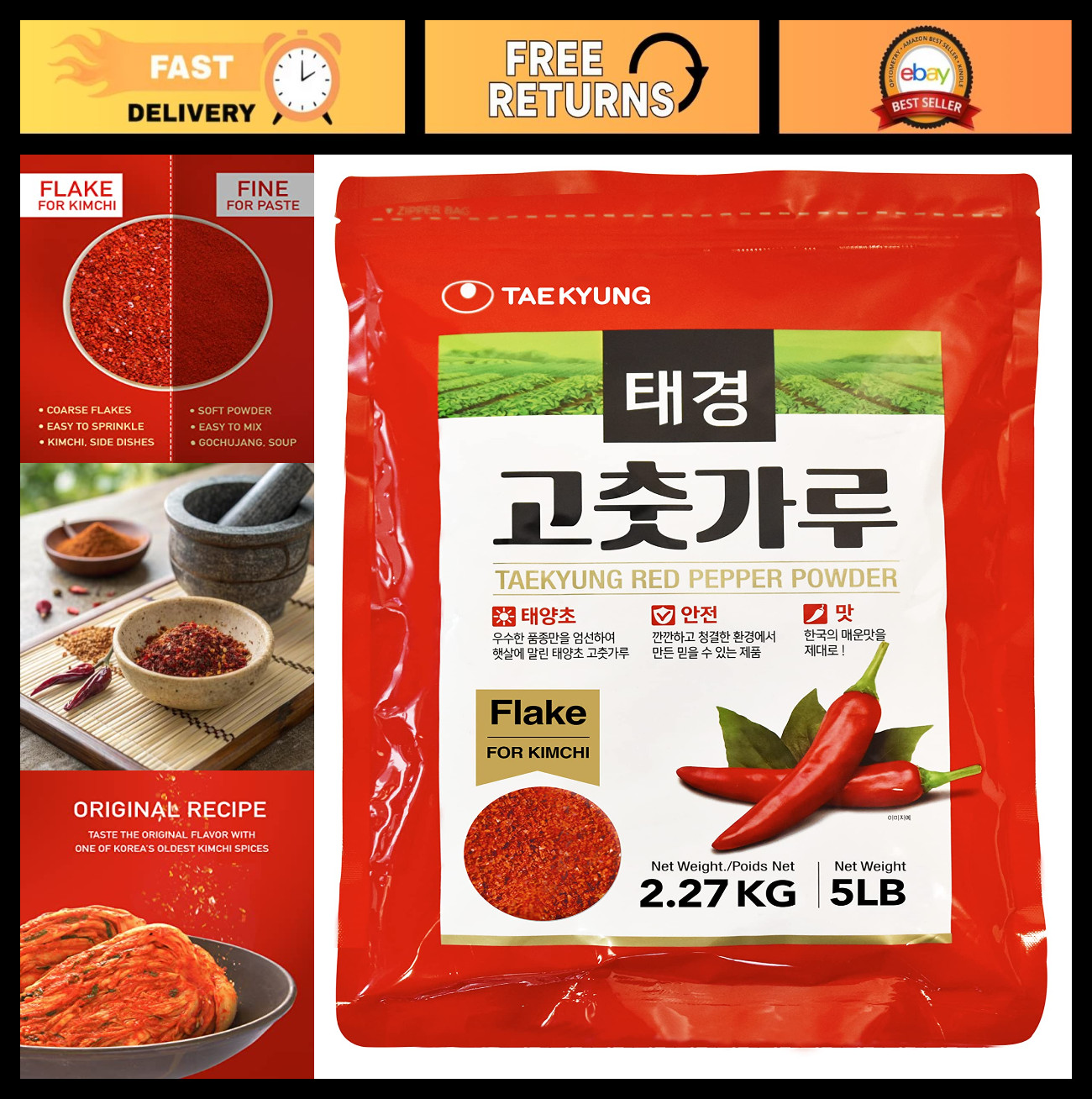 Korean Gochugaru Chili Powder Flakes 5LB – Red Pepper Spice for Kimchi & Asian D
