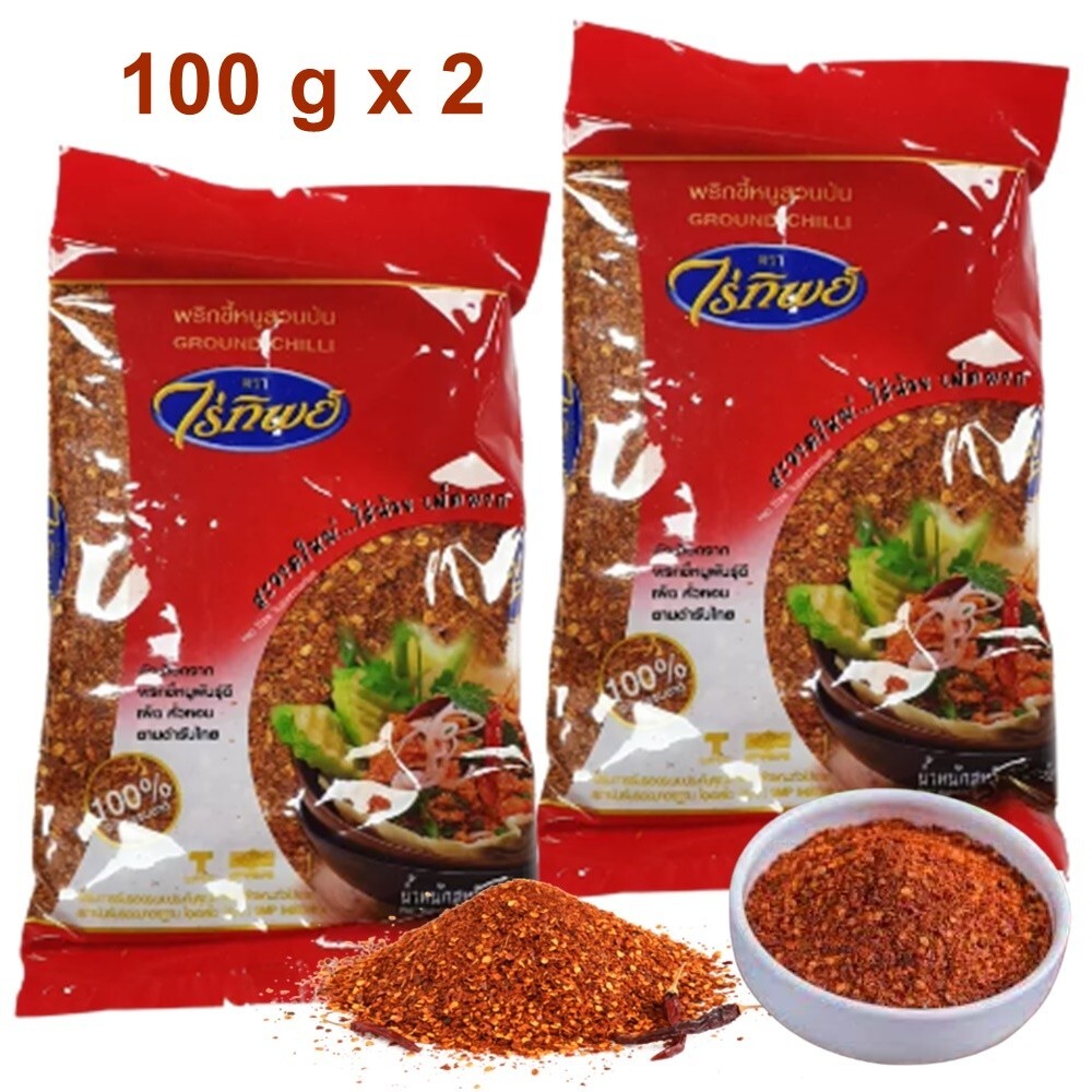 Ground Chili Powder Dried Seasoning Food Cooking Raitip Spice Hot Natural 100gx2