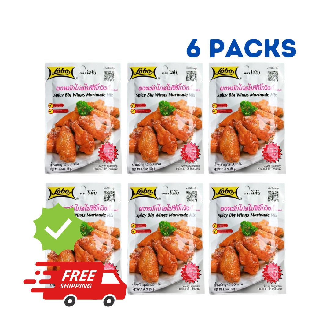 6x Lobo SPICY CHICKEN WINGS MARINADE Mix – No MSG 50 g 1.76 oz