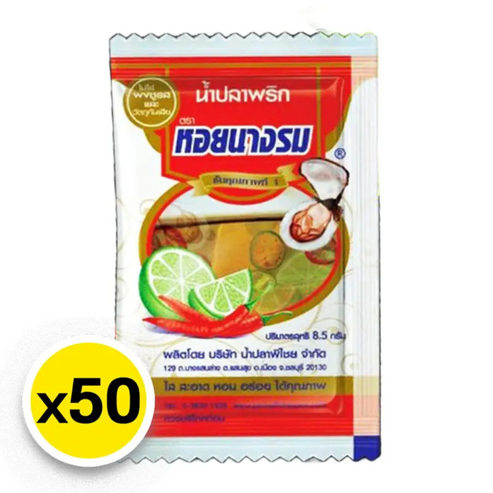 Fish Sauce mixed Chili Seasoning Thai Food Original Spicy Nam Pla Prik 50 sachet