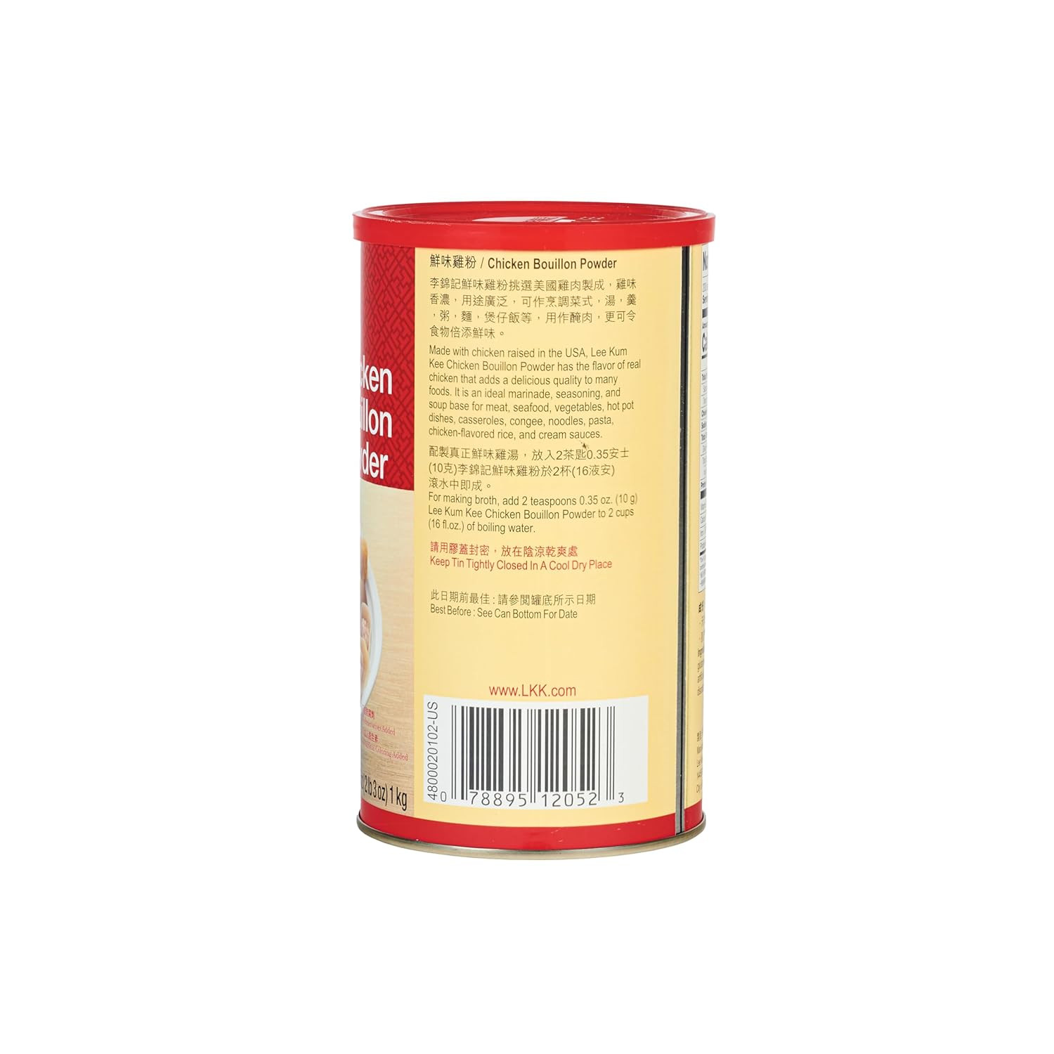 Chicken Bouillon Powder (35 Oz – 1 Pack) – Gluten Free, Authentic Chicken Flavor