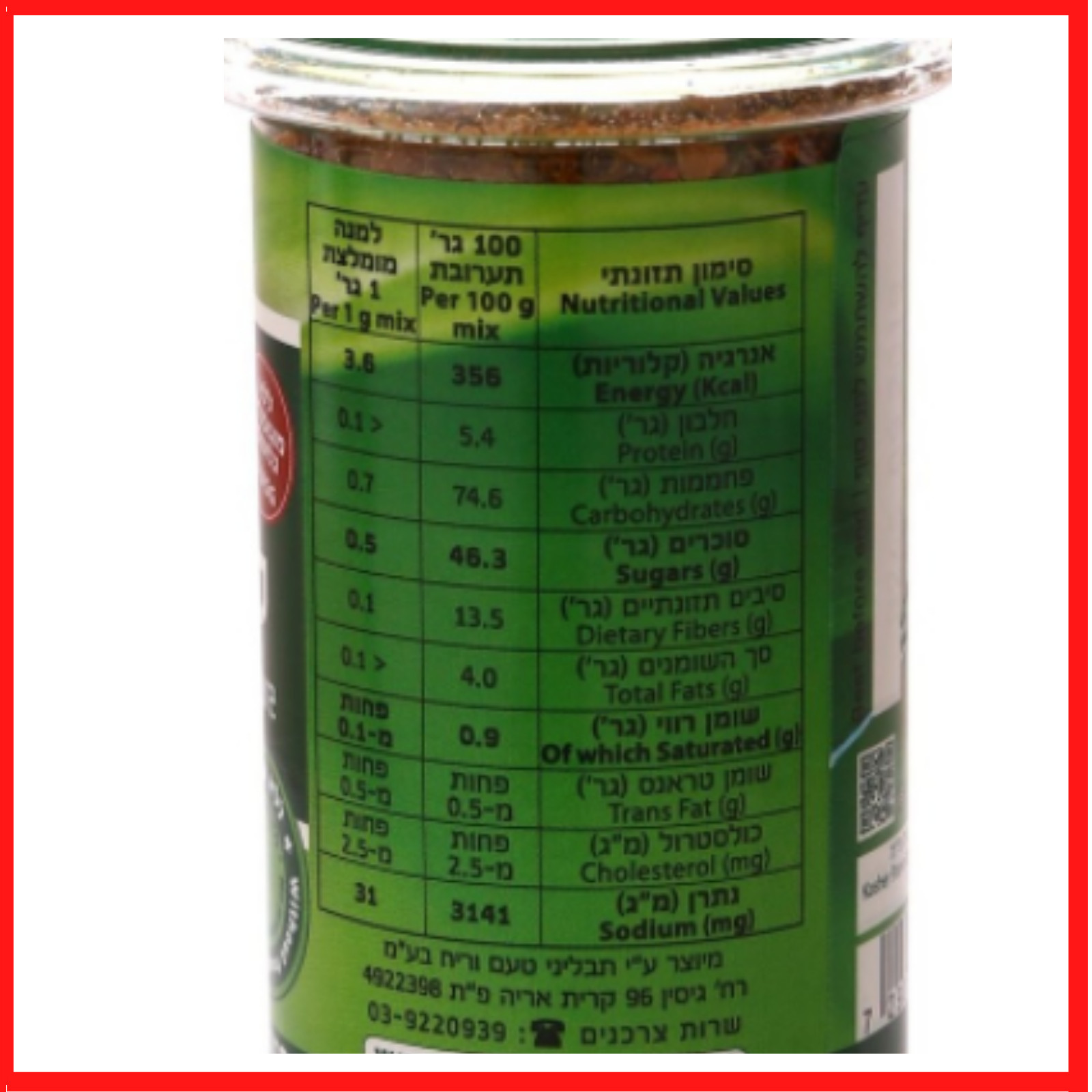 3 PACK of Roasted Potato Seasoning Mixture ,MADE IN ISRAEL,KOSHER,3.5oz,100 Gram
