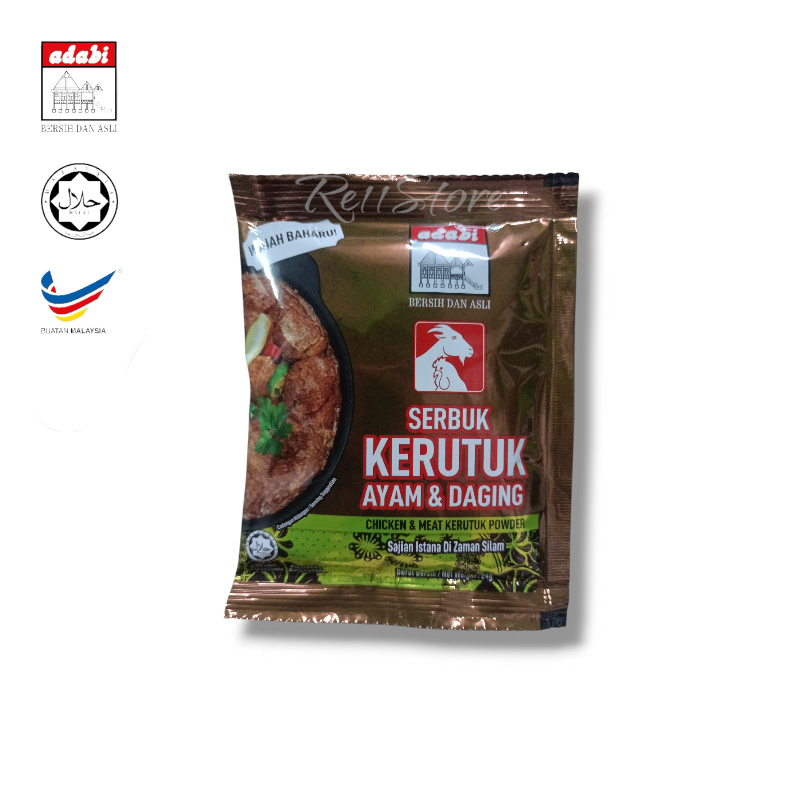 Adabi Chicken & Meat Kerutuk Powder 24g Traditional Malay Kerutuk Spice Mix