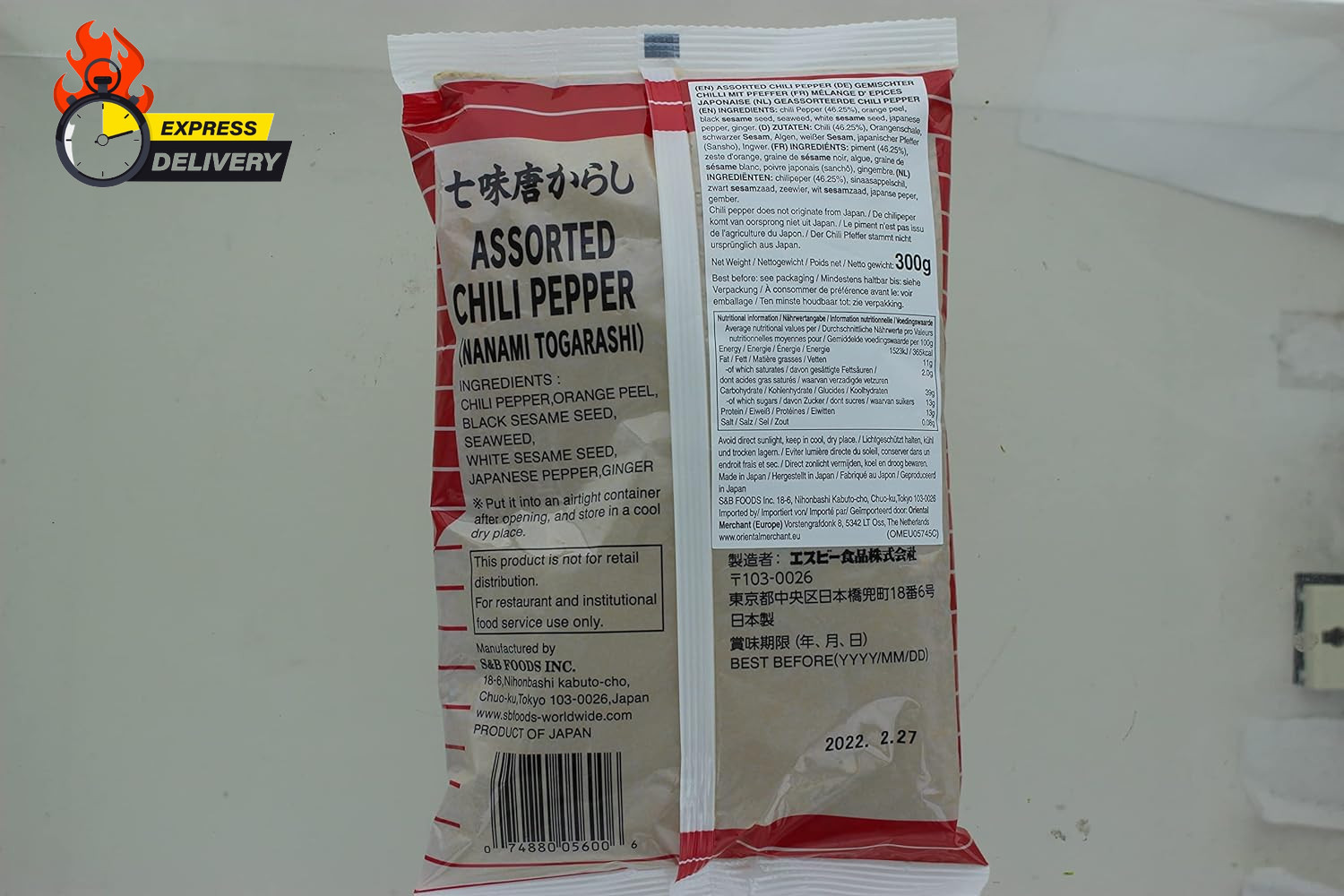 7 Pepper Spice Mix (Nanami / Schichimi Togarashi) – 1 Bag, 10.58 Oz