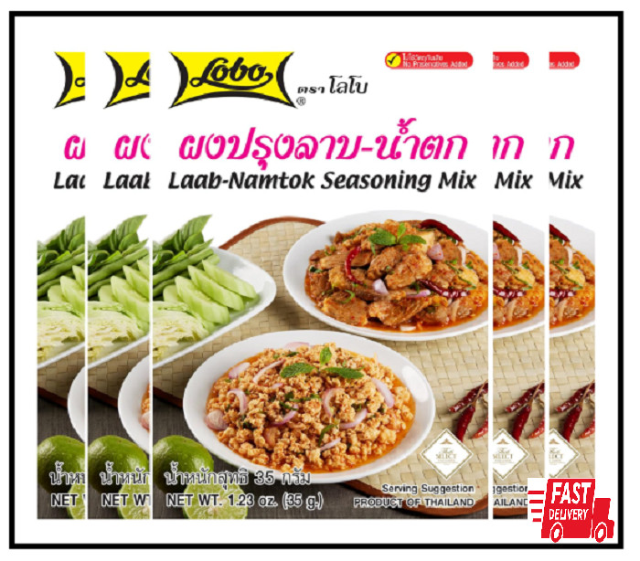 Lobo Thai Laab Namtok Seasoning Mix, 1.06 Ounce (Pack of 5)