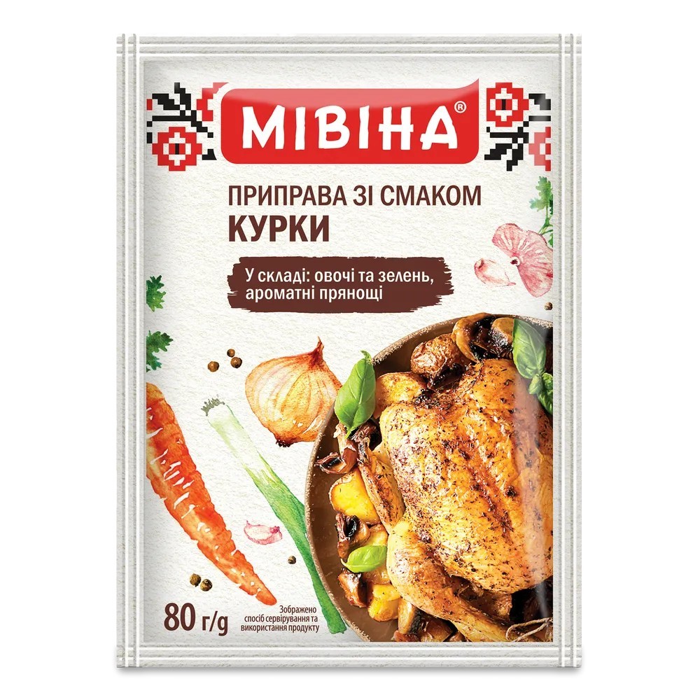 MIVINA Universal Chicken Seasoning Powder Mix Herbs & Spices Packs 80 g Ukraine
