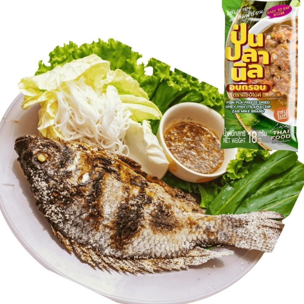 Thai Chili Paste Seasoning 10g x6 Zab Mike | Spicy Asian Instant Food