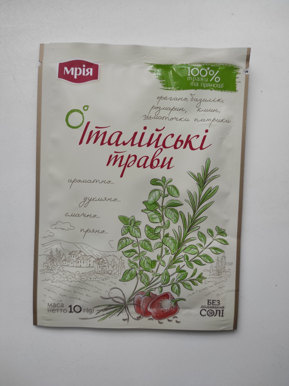 Set 5 pcs Organic dried Italian herbs without salt “Mriya” 10g