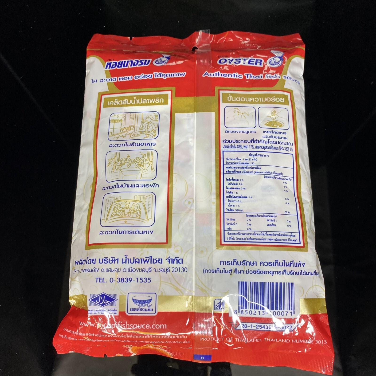 FISH SAUCE WITH CHILLI BRAND OYSTER THAI FOOD (Contains 50 sachets)