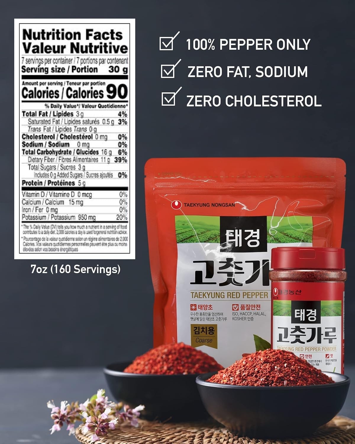 Chili Powder For Kimchi Flake, 7oz – Korean Gochugaru. Red Pepper Spice Seaso…