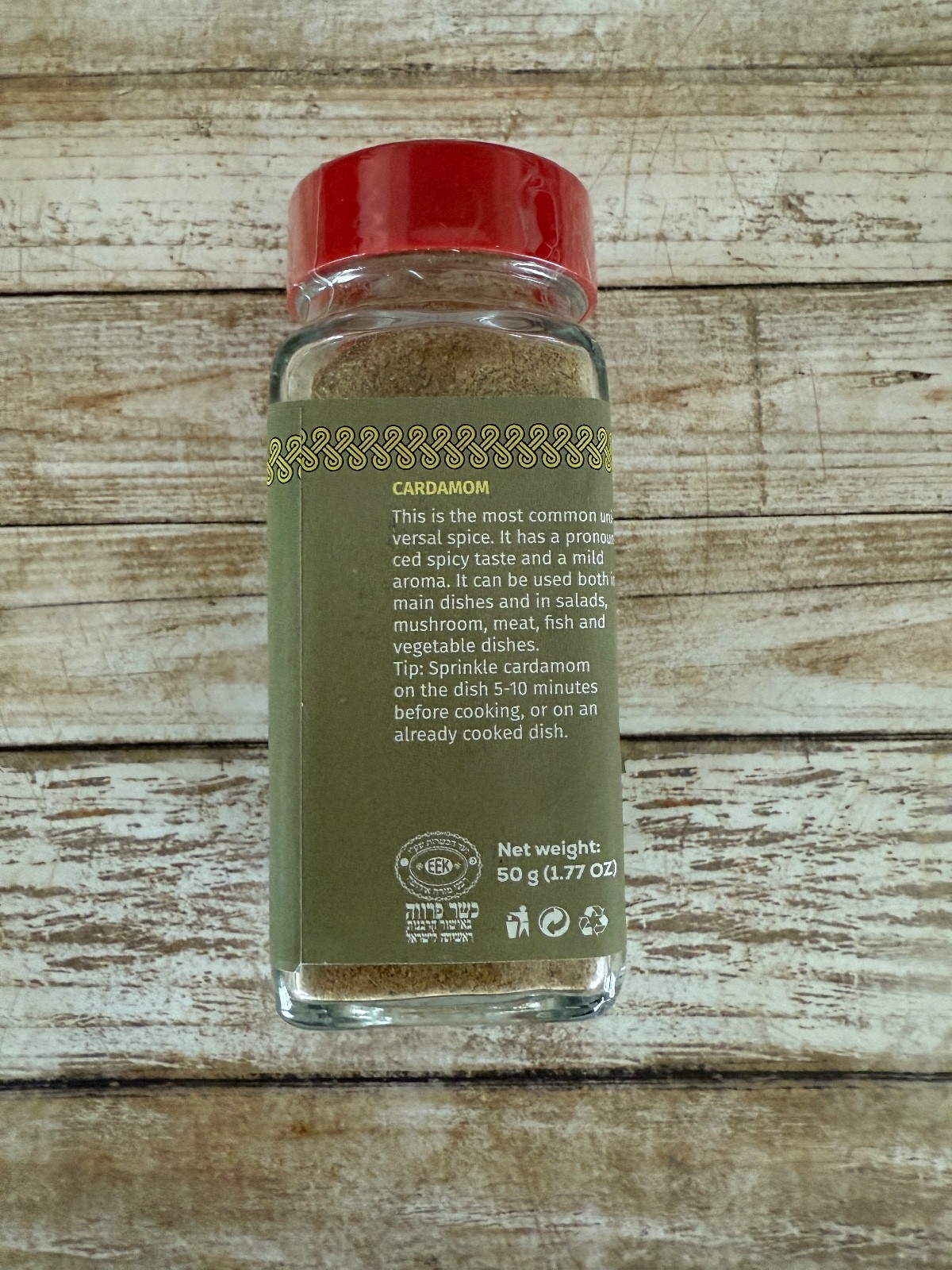 CARDAMOM, Georgian Seasoning, Net Wt. 1.77oz (50g), Khomli Brand