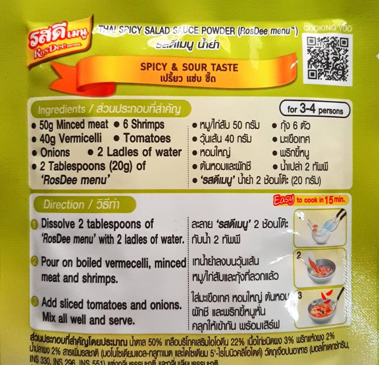 10xRosdee Seasoning Powder Spicy Salad Thai Spice Cooking Food Yum Woon Sen 40g