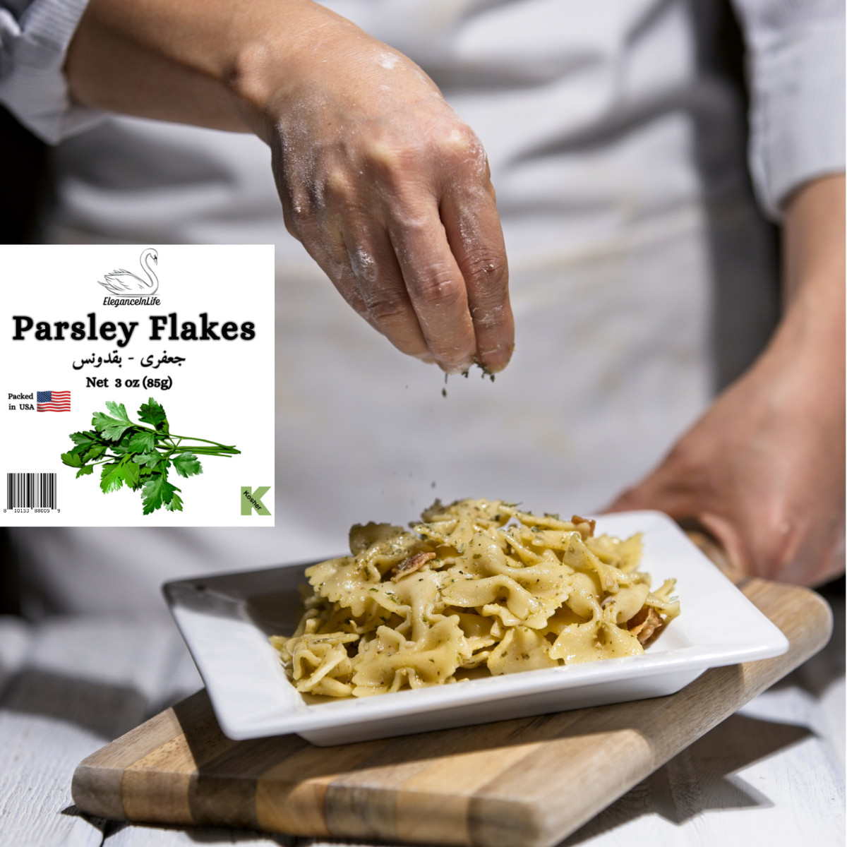Eleganceinlife Parsley Flakes 3 oz Packed in USA Kosher Halal