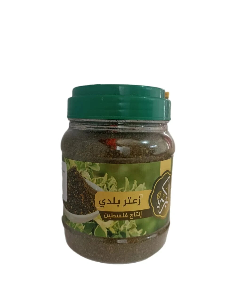Palestinian Za’atar – 500g Premium thyme blend made with authentic Palestinian