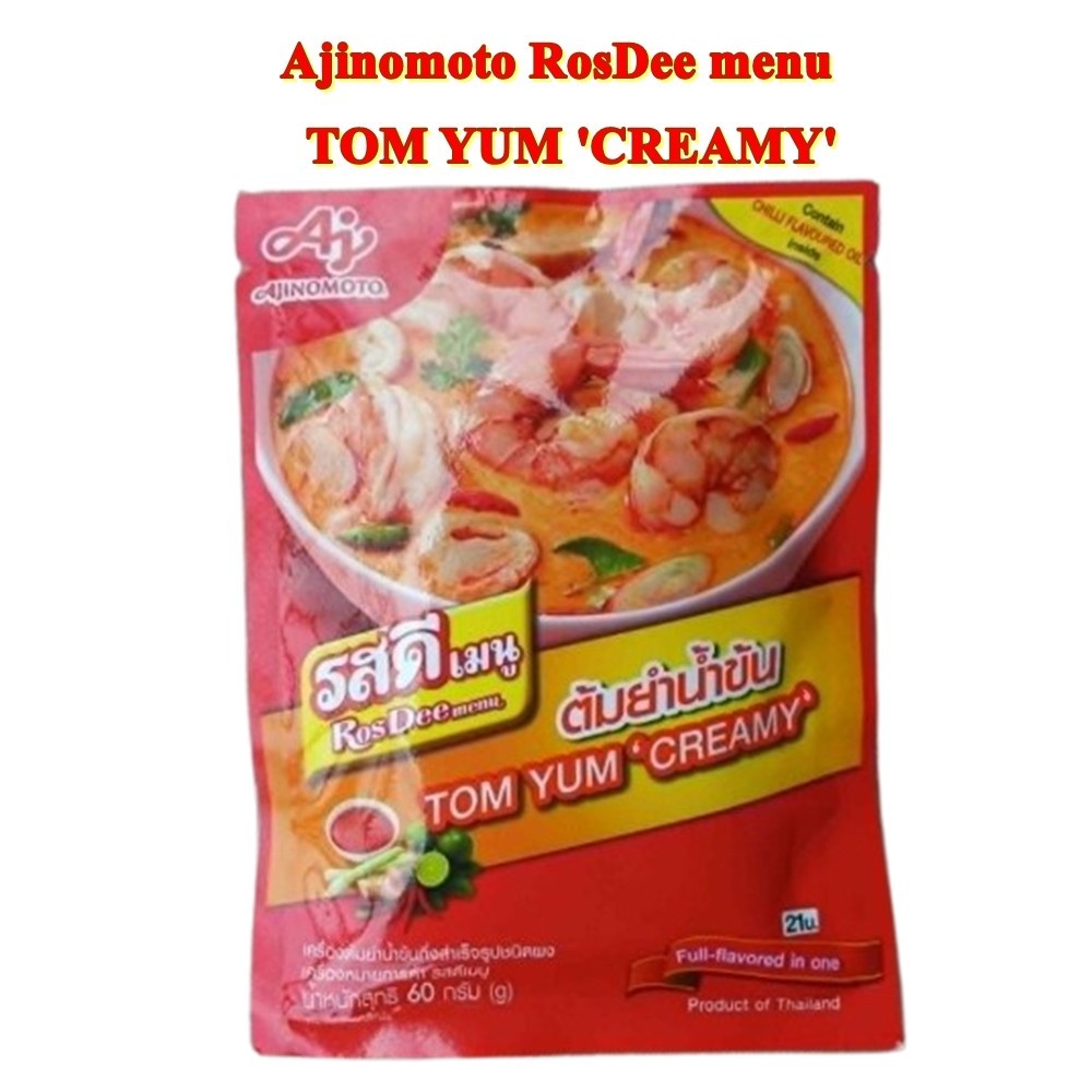 RosDee Tom Yum Creamy Sauce 3x 60g. Hot & Sour Taste With ‘Chilli Flavoured Oil’