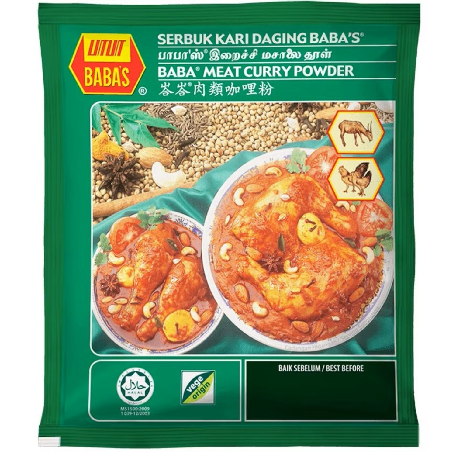 6-Combo BABA’s Cooking Mix Spices CHILLI TURMERIC CURRY Powder 125g Halal Vegan