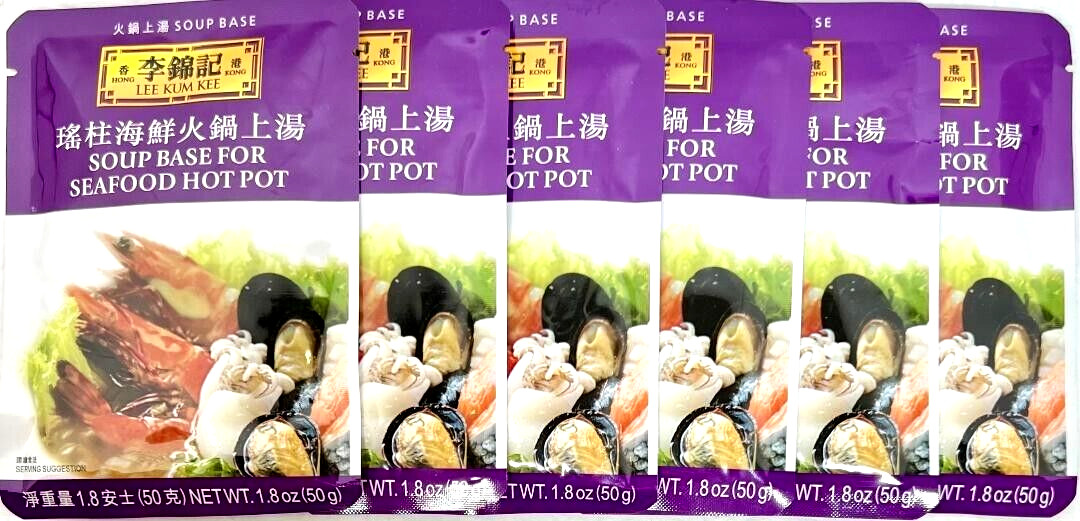 Lee Kum Kee Soup Base For Seafood Hot Pot 1.8 oz ( Pack of 6 )~12/2025