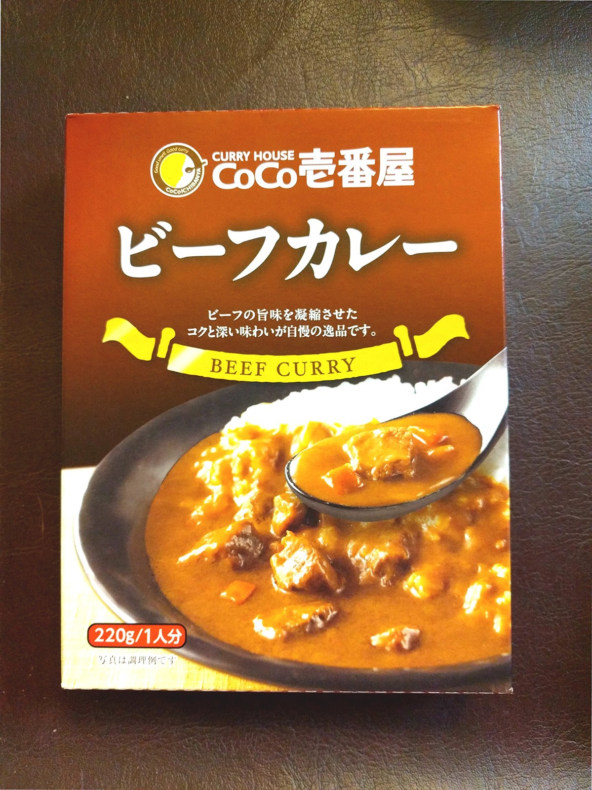 CoCo Ichibanya Curry House, beef curry pack of four Original Version