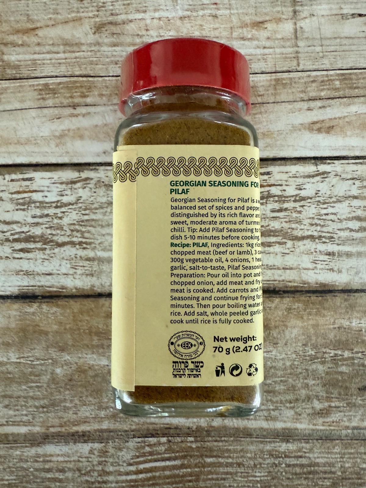 PILAF, Georgian Seasoning, Net Wt. 2.47oz (70g), Khomli Brand