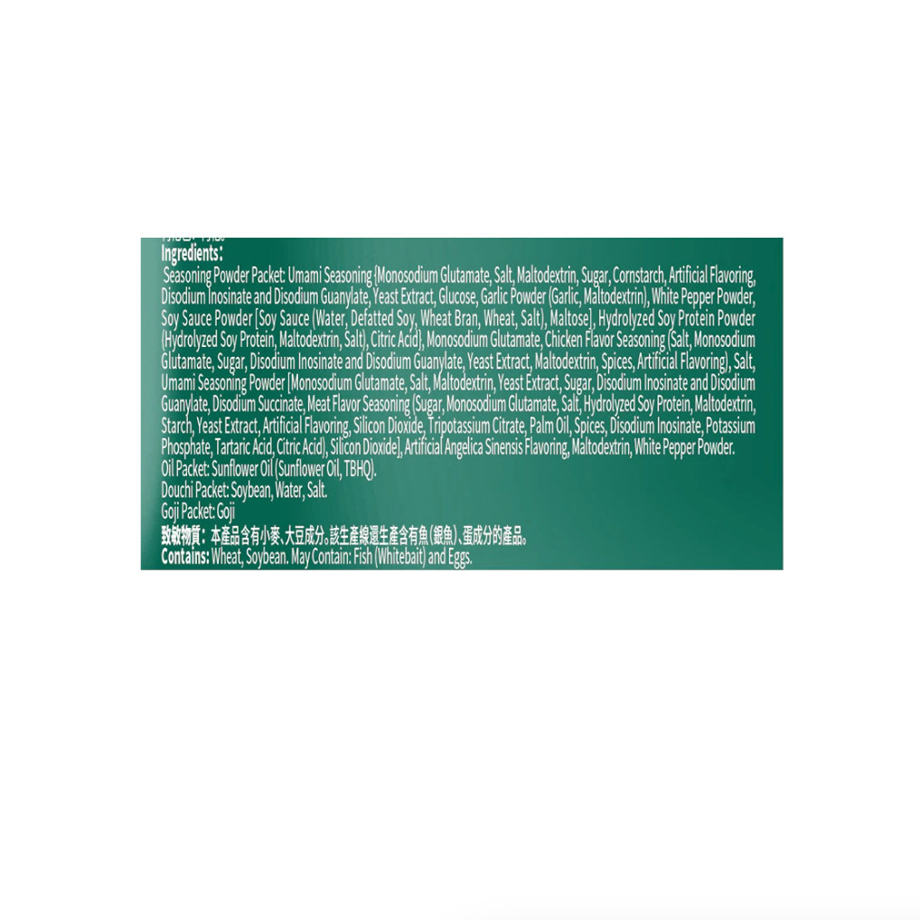 Little Sheep Hot Pot Plain Soup Base 130 g(pack of 4)