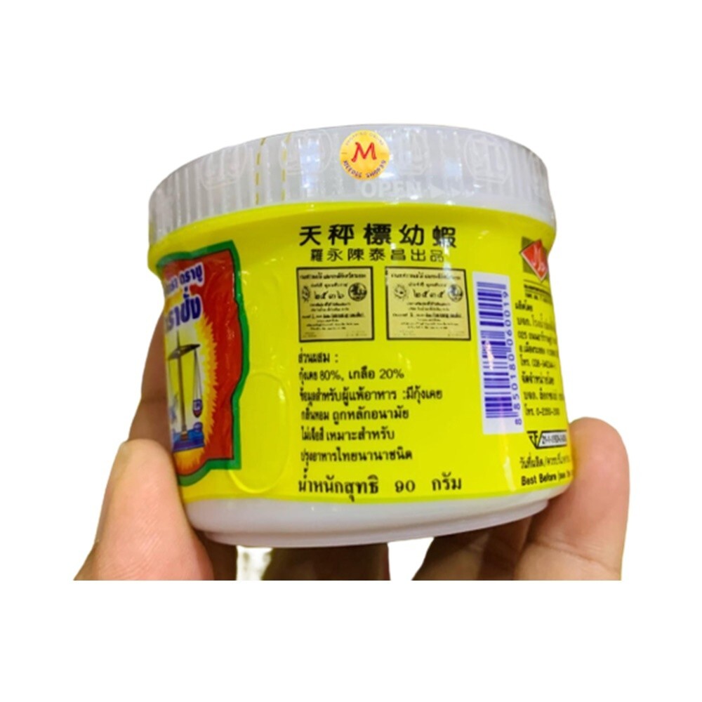 SHRIMP PASTE Kapi Trachang Brand Thai Cooking Food Seasoning Natural Sauce 90gx2