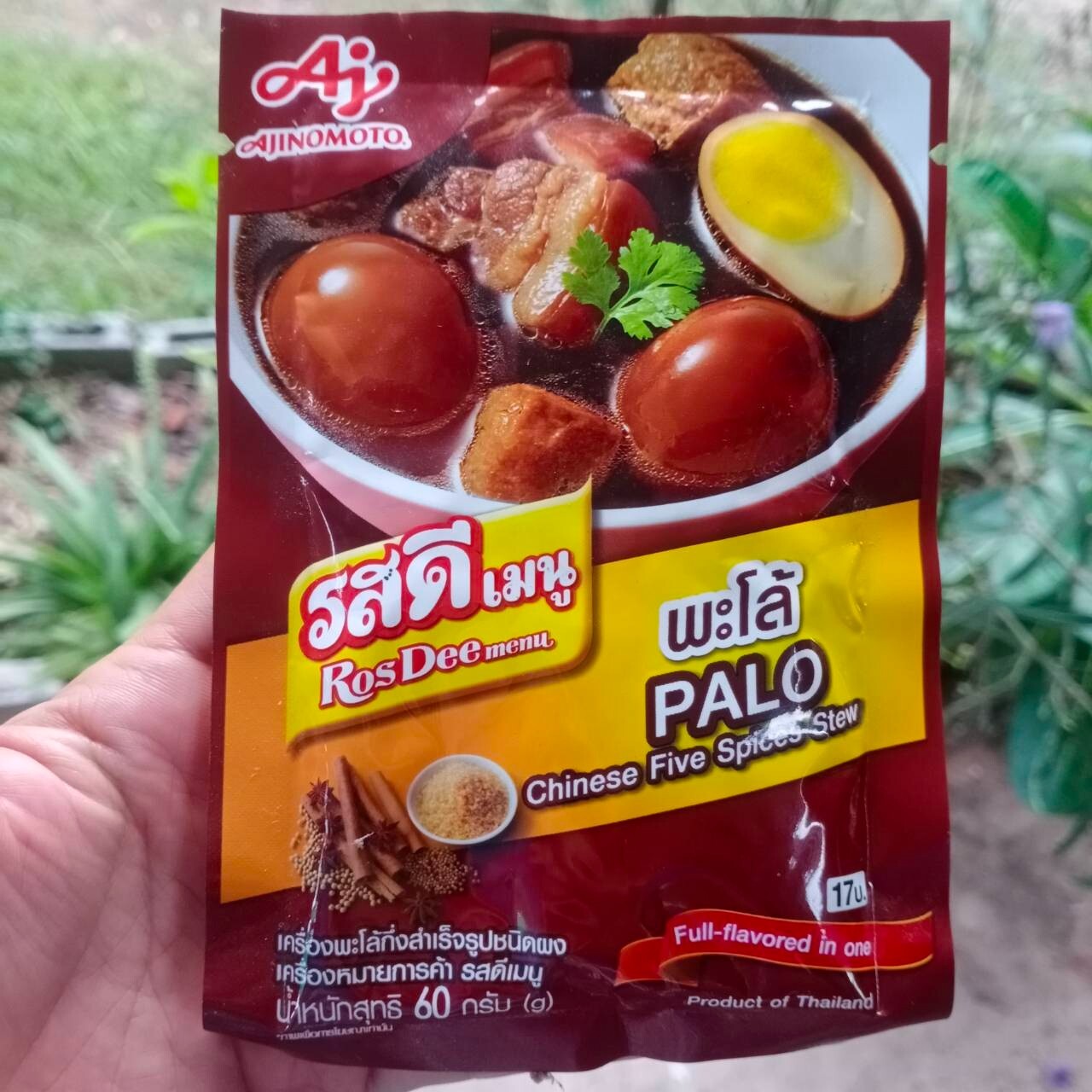 60g *4 pcs Palo Chinese Five Spices Stew Powder Full flavored in one.