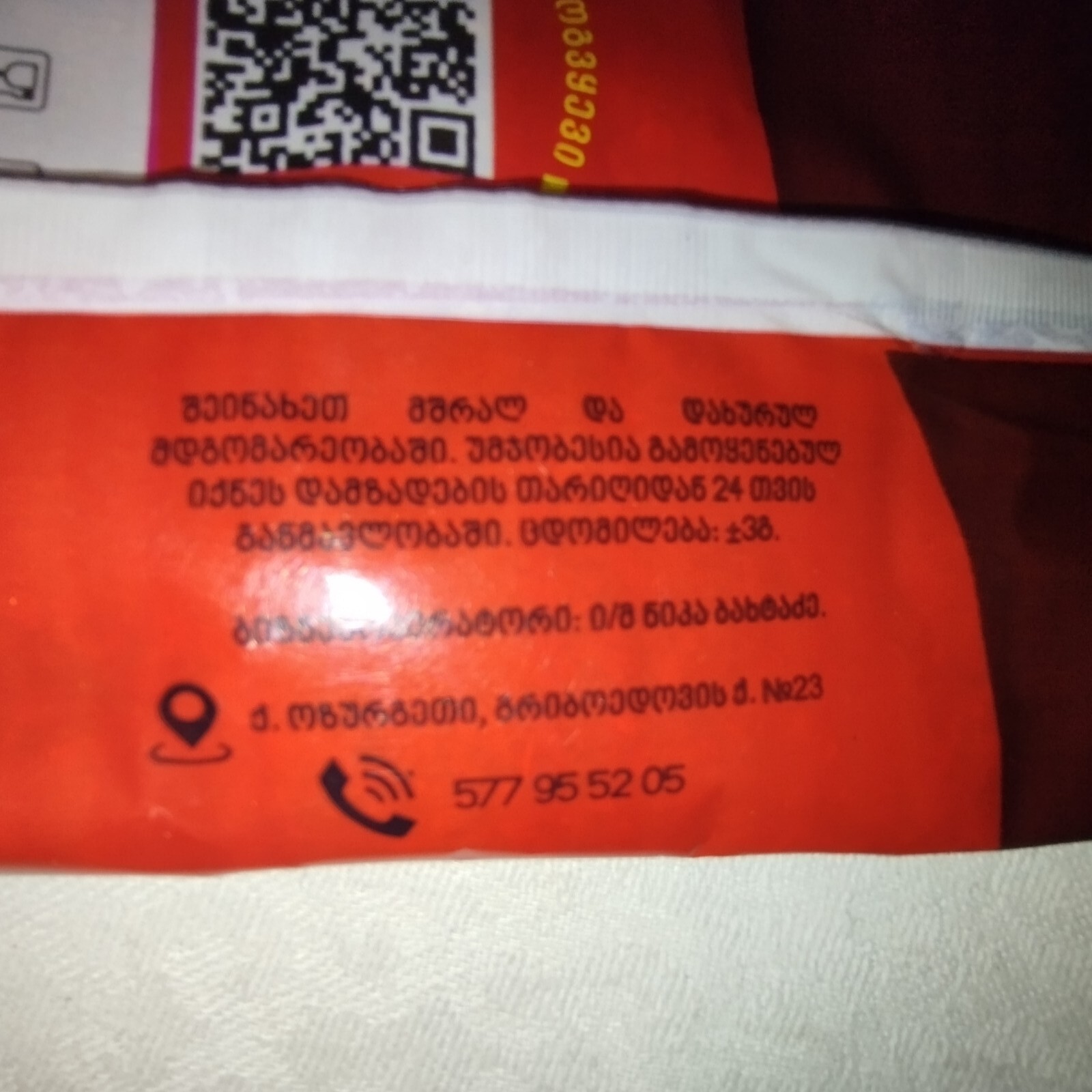 Seasoning Spice Dry Adjika Organic Georgia Natural Ajika 10×80 gr. Package 800 g