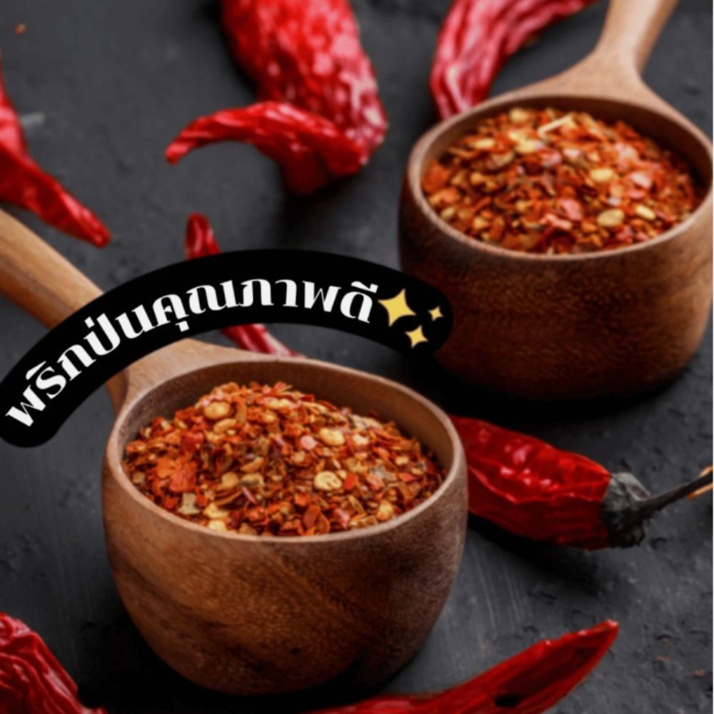 Chill Raitip Brand Powder, Thai Ground Chili Thai High Quality 100g pack 2