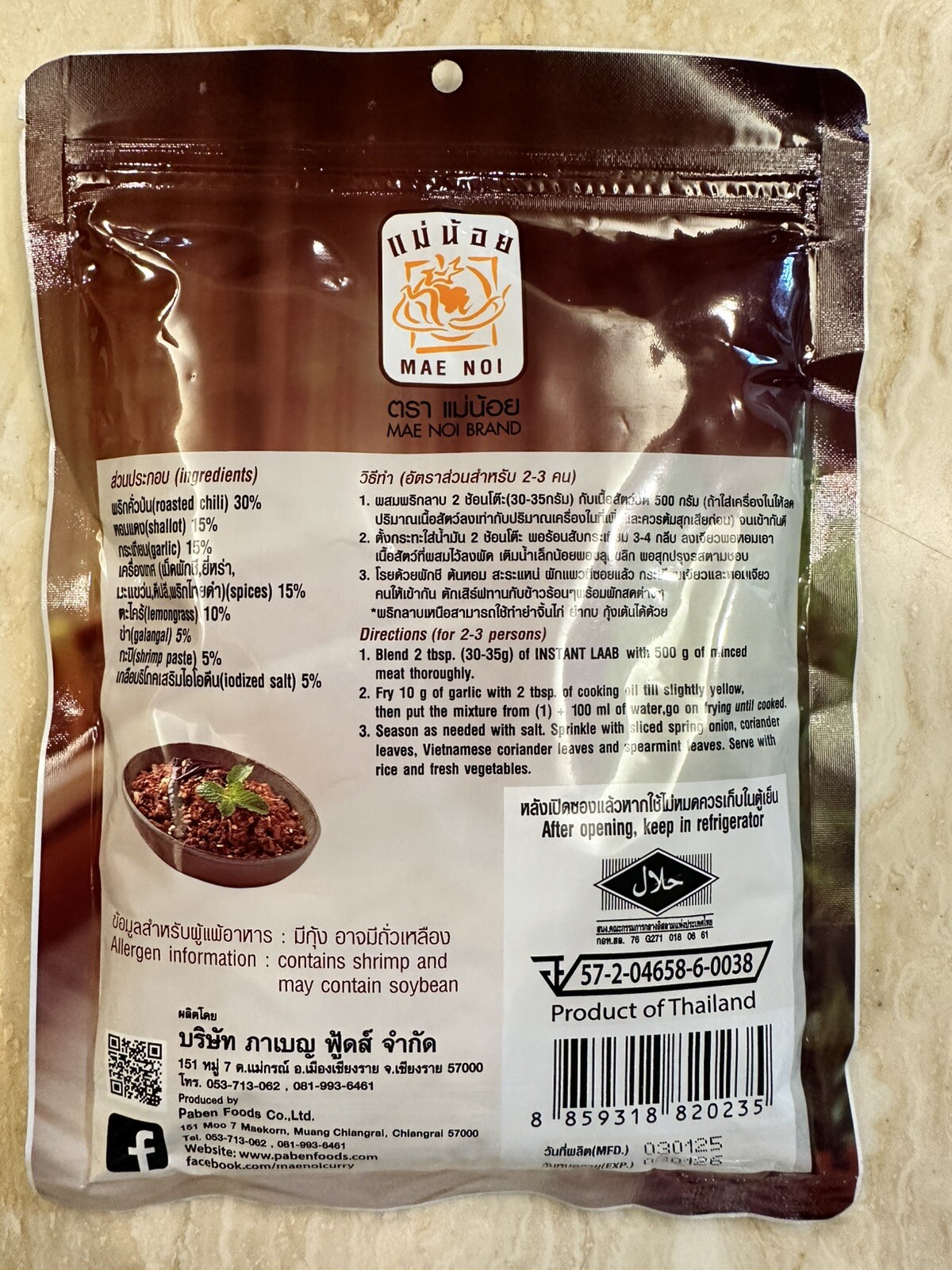 Instant Laab Chili Spice Mix (250 g) Mae Noi