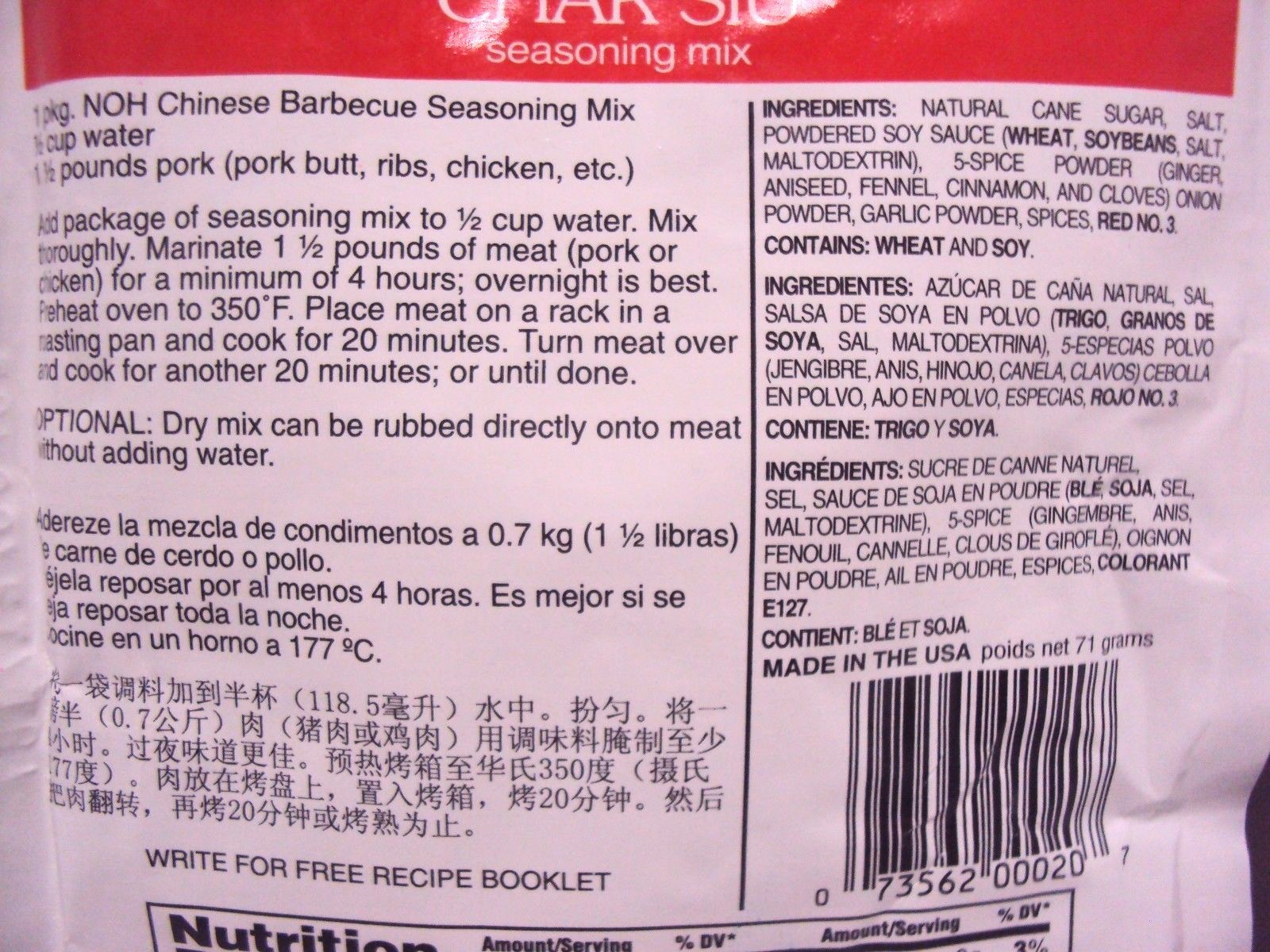 NOH Chinese Barbecue (Char Siu) Seasoning Mix NO MSG 2.5oz