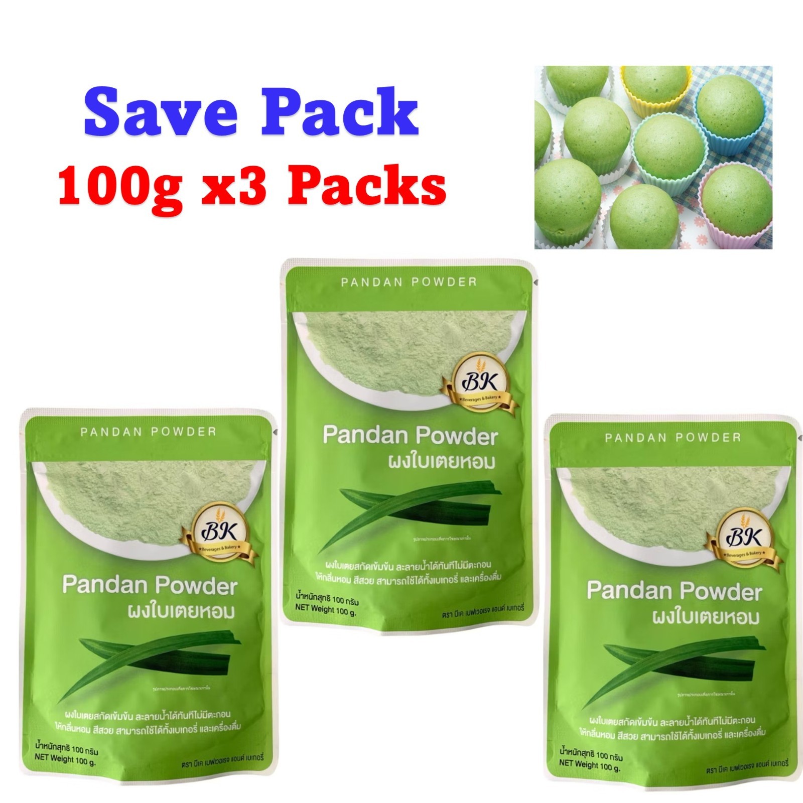 Dried Pandan Leaves Powder Nature Drink Bakery Dessert Beverages BK Brand 100gx3
