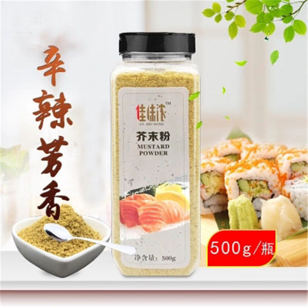 Natural Chinese Mustard Powder 500g 100% Pure Raw Fresh