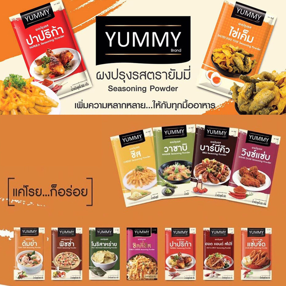 2 x100g Yummy Seasoning Powder Paprika Salted Egg Yolk Tom Yum Spice Food Snack