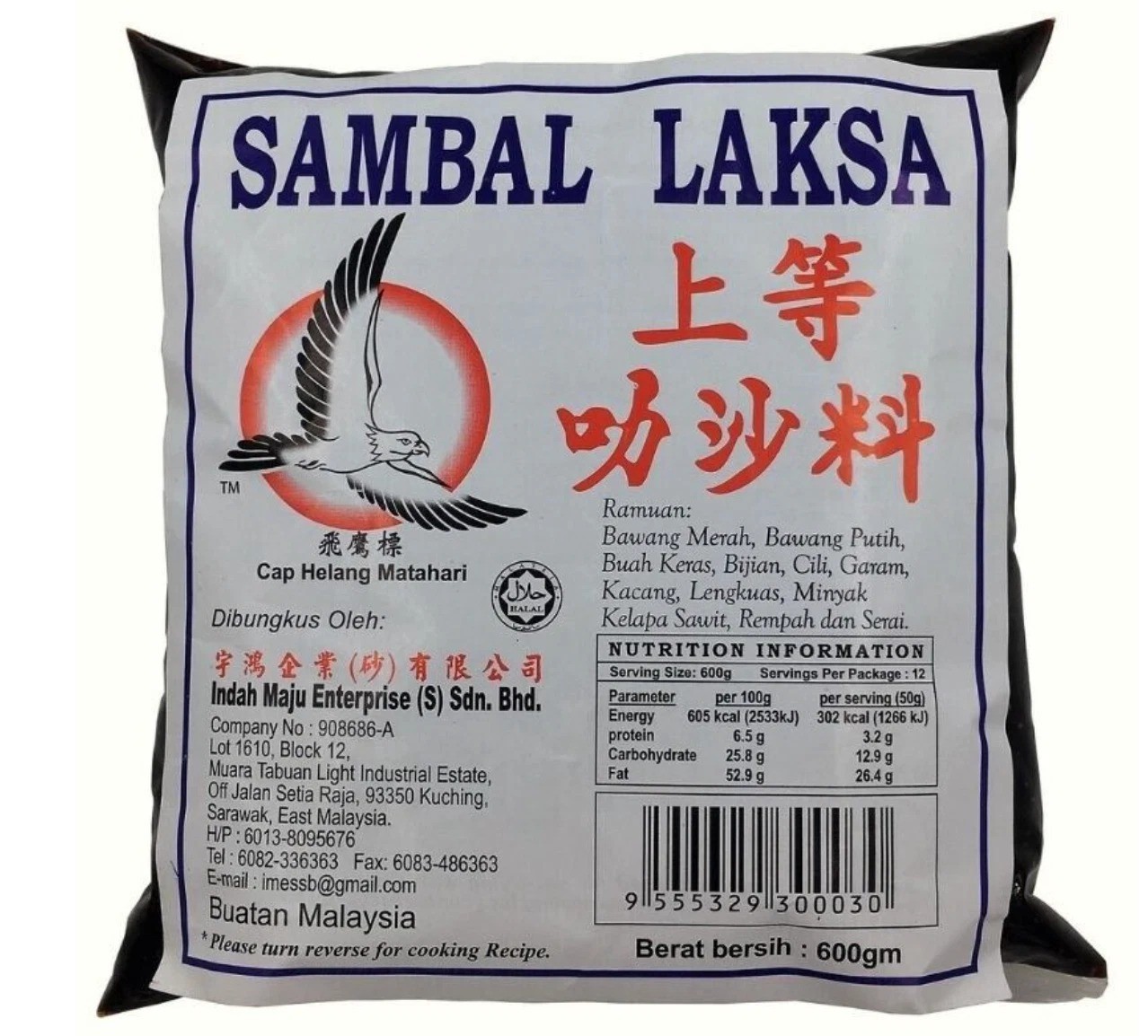 10 Pack X 600g Malaysia Famous Sarawak Laksa Paste Helang Matahari DHL SHIPPING