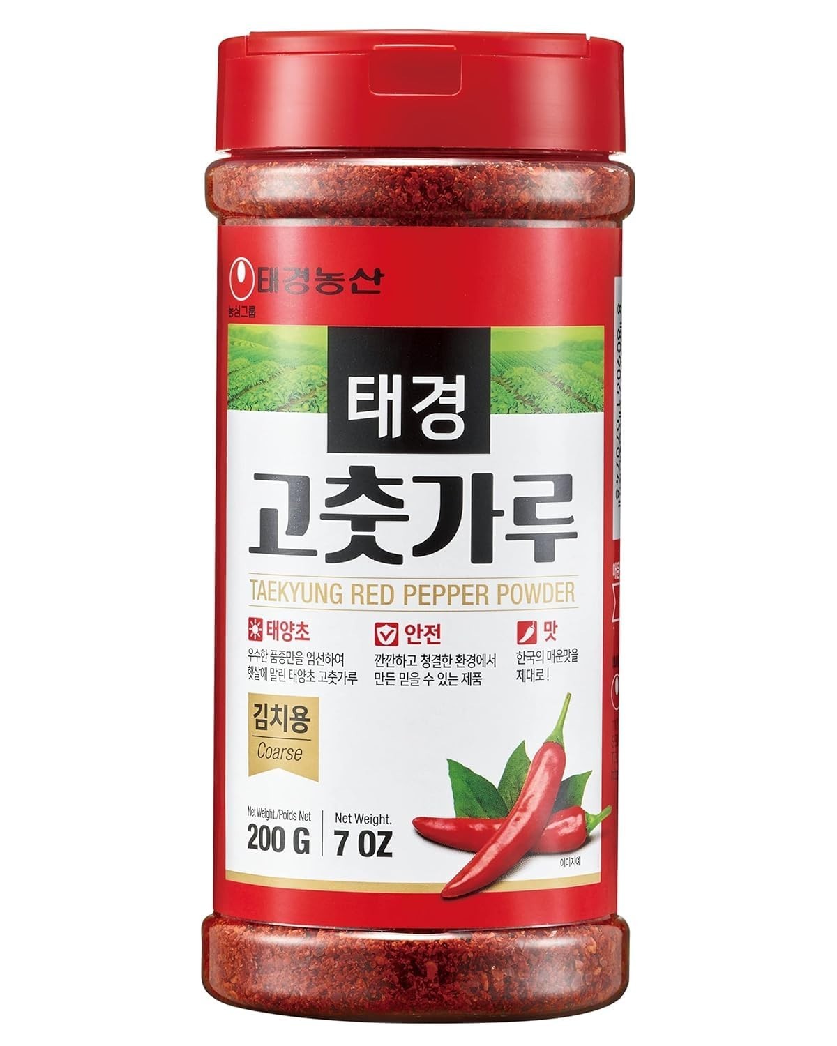 Chili Powder For Kimchi Flake, 7oz – Korean Gochugaru. Red Pepper Spice Seaso…