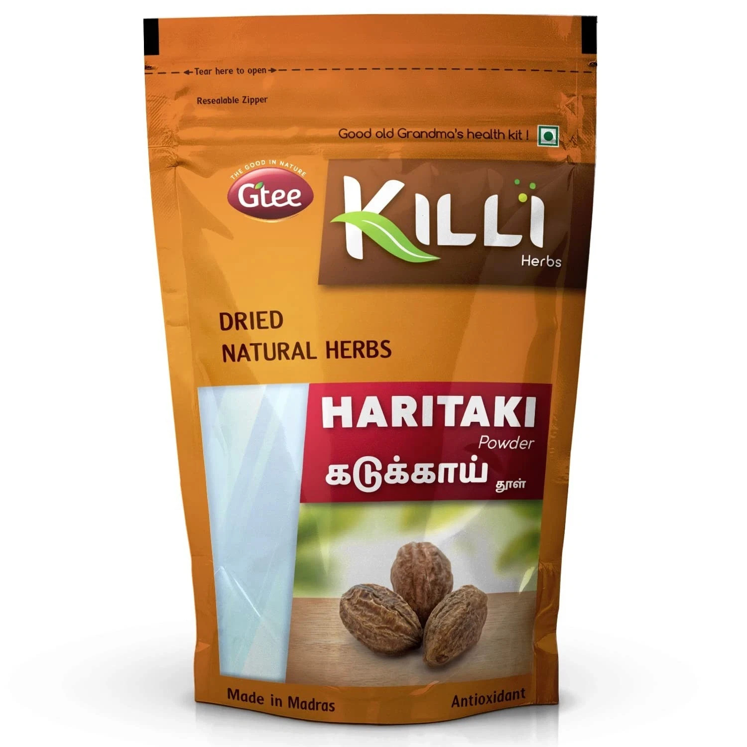 KILLI Haritaki | Kadukkai 100g Free Shipping World wide
