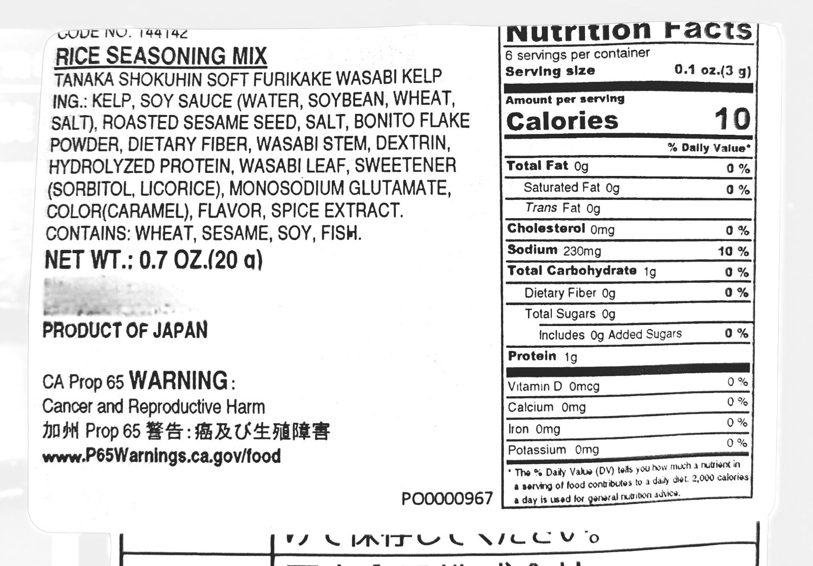 TANAKA SOFT FURIKAKE WASABI KELP 20G/0.7OZ – Pack of One (1)