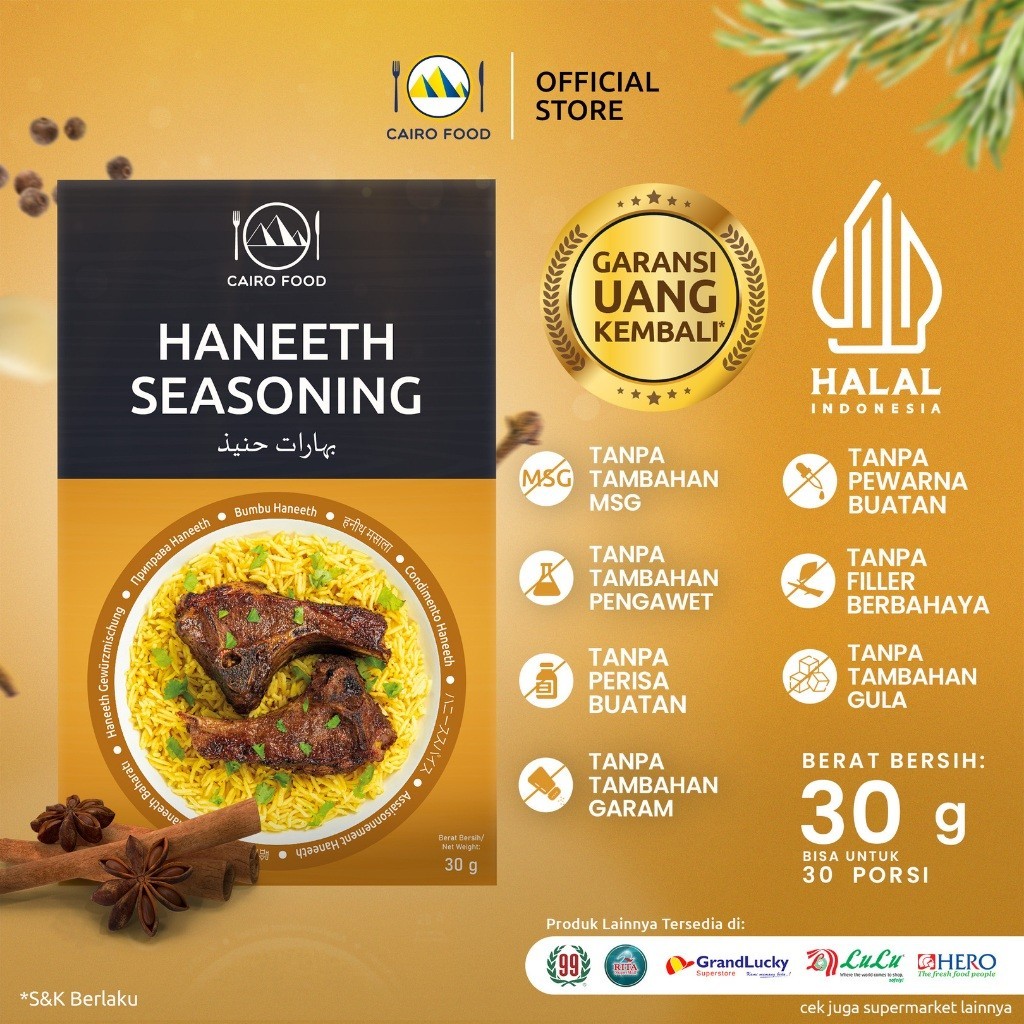 Haneeth Spice Blend Culinary Seasoning Sweet Heat Street Flavors Bold Aroma