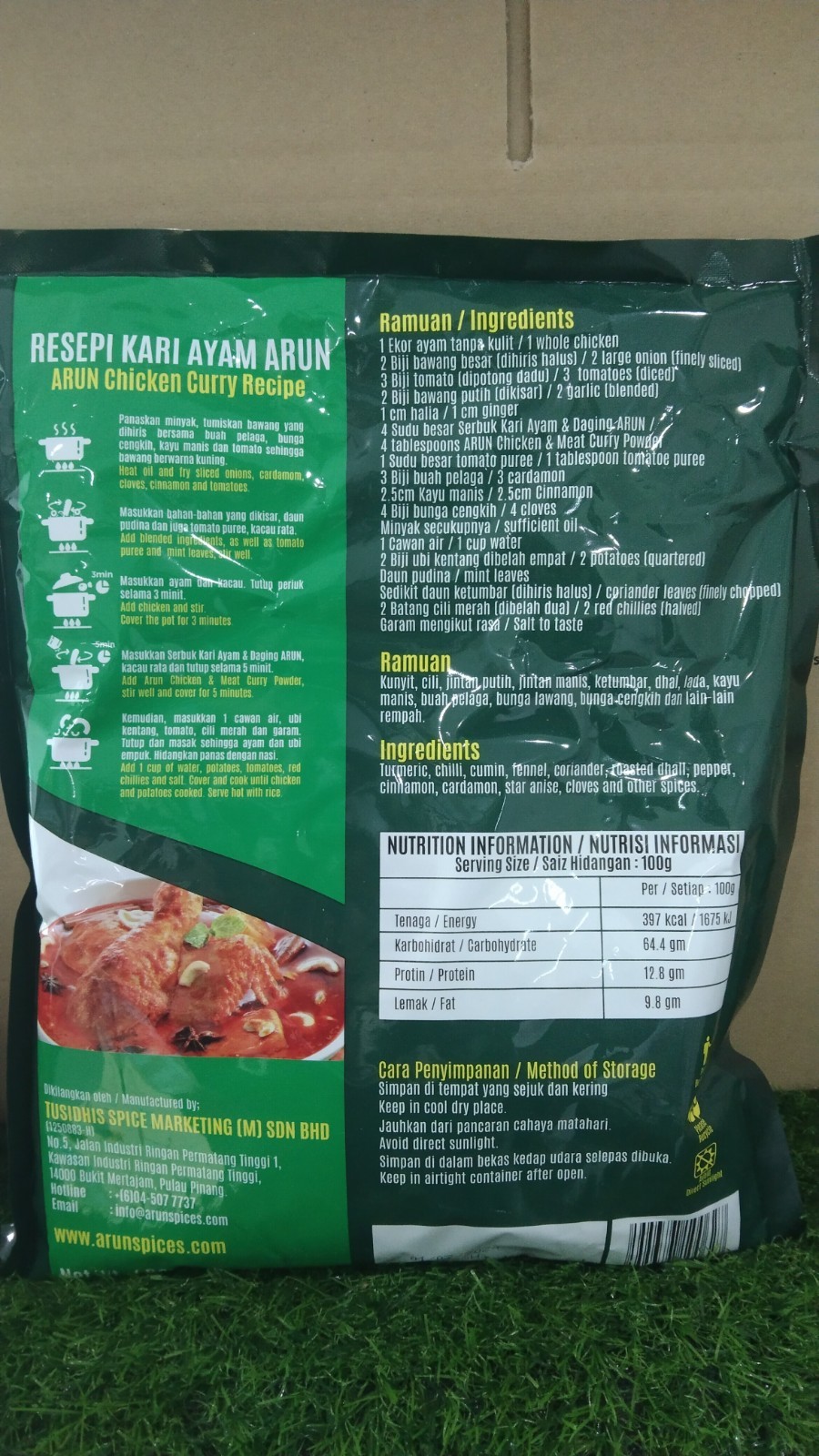 Ez Bizy Meat Curry Powder / Serbuk Kari Ayam dan Daging ( HALAL ) – ARUN BRAND –