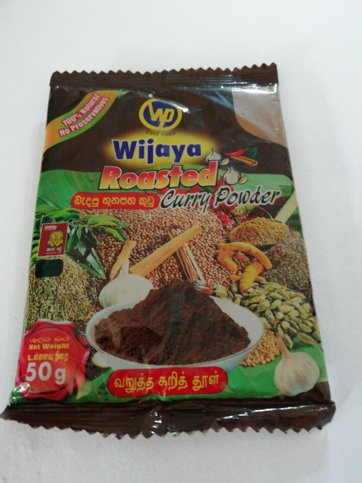 50gx2(100g) Wijaya ROASTED CURRY POWDER Best Roasted Curry powder Ceylon Spices