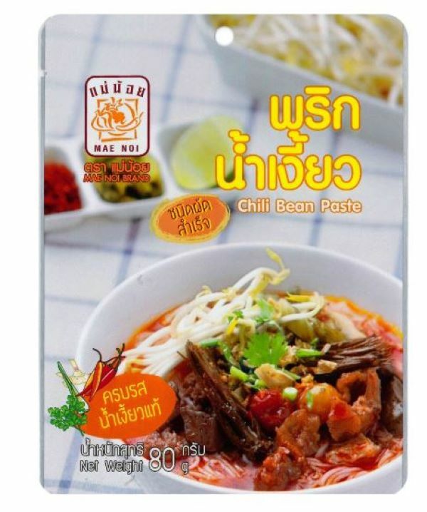 80g x10 Oil Chili Bean Mild Curry Paste ‘Nam Ngaew’ Thai North Noodle Style