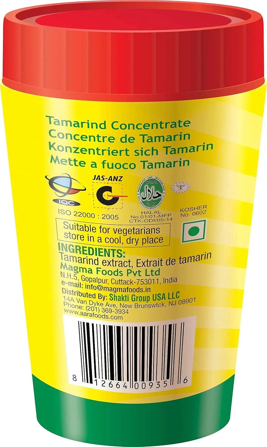 Tamarind Concentrate | Sweet & Sour Tamarind Paste | Authentic South Indian Styl
